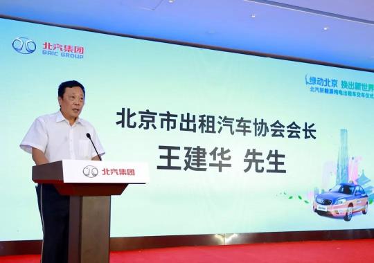 換電三分鐘，北京出租行業(yè)全面進入換電時代