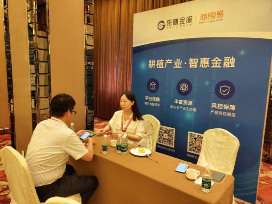 樂(lè)賺金服海融易榮膺“2019年中國(guó)供應(yīng)鏈金融領(lǐng)域杰出服務(wù)商10強(qiáng)”