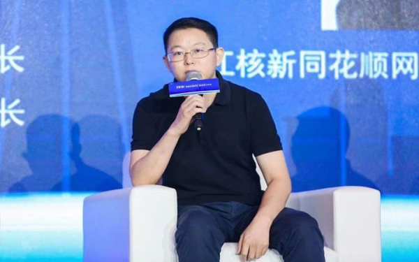 馮科董事長出席第十五期西湖財富大講堂，探討金融科技助推數(shù)字經(jīng)濟(jì)發(fā)展