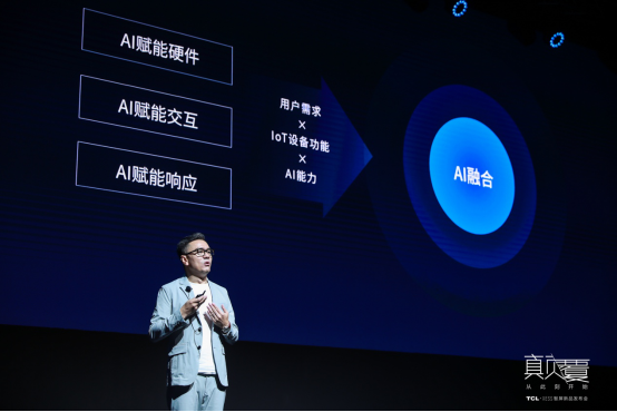 一句話就能搞定“看片”，TCL·XESS智屏讓你“放下小的，玩點(diǎn)大的”