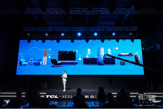 一句話就能搞定“看片”，TCL·XESS智屏讓你“放下小的，玩點(diǎn)大的”
