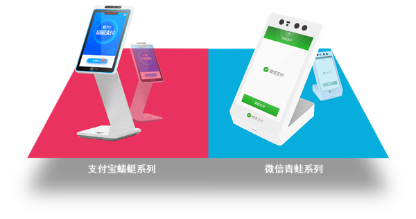覓客科技，教你避開刷臉支付創(chuàng)業(yè)路上的那些坑