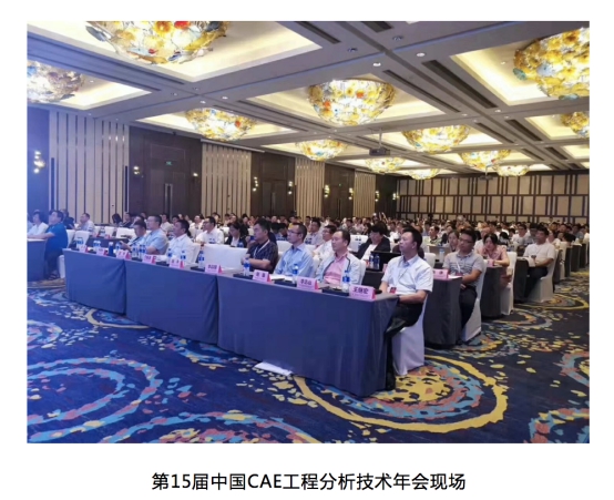 華為云提供一站式CAE研發(fā)設(shè)計方案，高性能計算進入多元算力“芯”時代