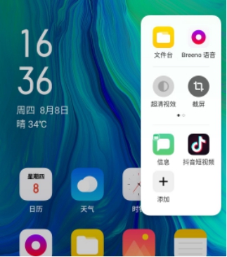 截屏手勢太麻煩？ColorOS 的 N 種方式中總有一款適合你