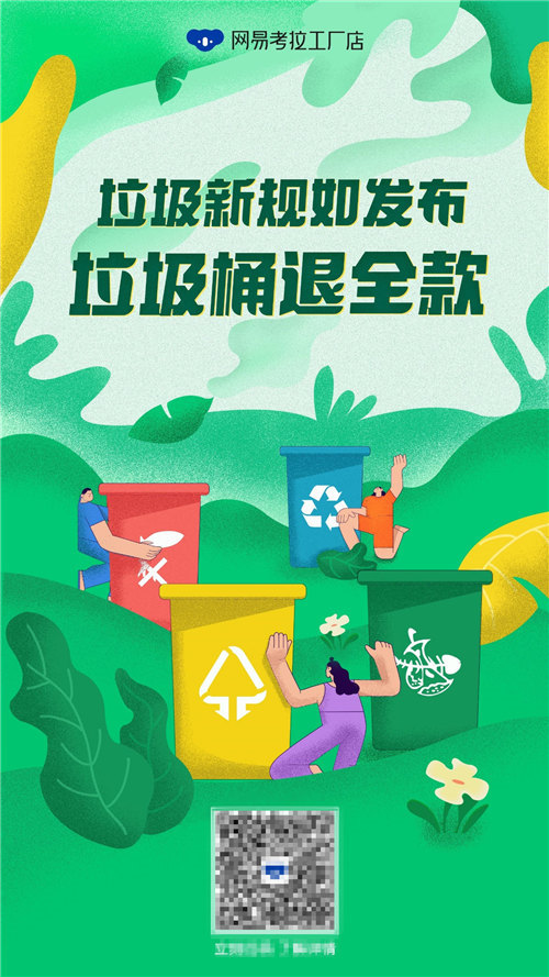 垃圾分類很遙遠？不存在的，更多城市垃圾分類來了！