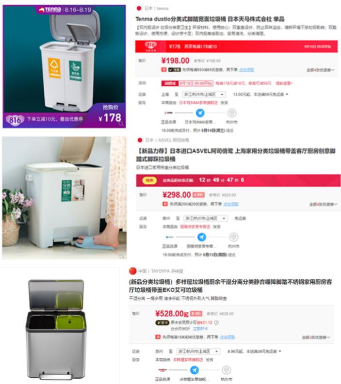 垃圾分類很遙遠？不存在的，更多城市垃圾分類來了！