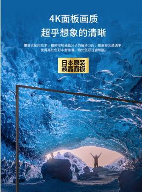 指哪打哪 夏普睿智新品系列電視體驗(yàn)別樣操作