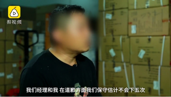 德邦快遞回應(yīng)包裹被誤投回收廠：走快速理賠機(jī)制，合情合理合法賠付