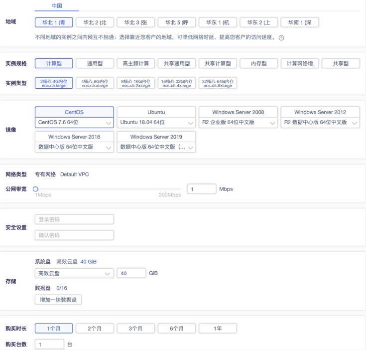 手把手教你使用永久折扣阿里云，免認(rèn)證，9秒注冊(cè)，就在aliyun90