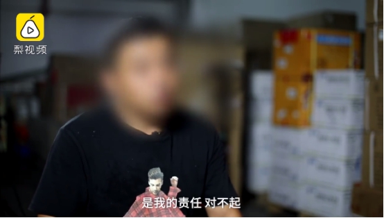 德邦快遞員回應(yīng)包裹被毀：一直有道歉，從未說只賠300元