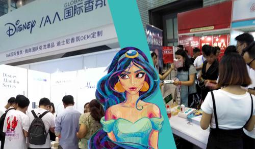 喜訊！IAA國際香氛榮獲“2019年微商十大供應(yīng)鏈”獎(jiǎng)