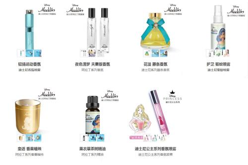 喜訊！IAA國際香氛榮獲“2019年微商十大供應(yīng)鏈”獎(jiǎng)