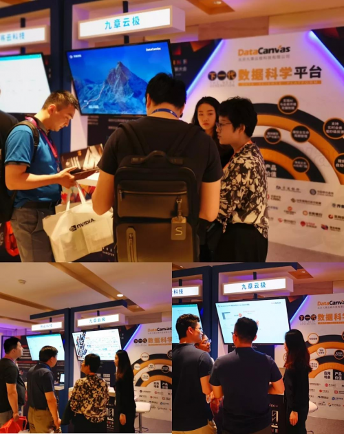 九章云極參展2019深信服創(chuàng)新大會(huì)，數(shù)字化創(chuàng)新黑科技引關(guān)注