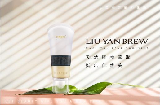 劉燕釀制續(xù)寫(xiě)健康美胸新概念 打造全新植萃豐韻霜