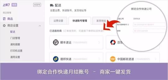 騰訊Q2財(cái)報(bào)：中長(zhǎng)尾小程序增長(zhǎng)超1倍，談?chuàng)屨夹〕绦蛑髻惖?/></p><p>另一方面則是指小程序服務(wù)商量身定制與開(kāi)發(fā)小程序的能力。</p><p>當(dāng)小程序通用功能無(wú)法滿(mǎn)足商戶(hù)使用特定需求時(shí)，小程序服務(wù)商可根據(jù)商戶(hù)具體需求，提供一對(duì)一的個(gè)性化定制服務(wù)，以滿(mǎn)足商戶(hù)針對(duì)性更強(qiáng)、更細(xì)致的使用場(chǎng)景。</p><p>03強(qiáng)化賦能提升管理能力與服務(wù)能力</p><p>回歸到小程序產(chǎn)生與應(yīng)用的初心，其核心目的應(yīng)該是服務(wù)于商家，為商家創(chuàng)造價(jià)值。如果說(shuō)前面所述的兩大核心是實(shí)現(xiàn)從商戶(hù)到顧客建立聯(lián)系，那么強(qiáng)調(diào)小程序?yàn)樯碳屹x能則是實(shí)現(xiàn)從顧客到商戶(hù)的反饋過(guò)程。</p><p>1、小程序賦能意義何在?</p><p>我們都知道，小程序無(wú)需下載注冊(cè)、基于微信生態(tài)。這不僅為商家將產(chǎn)品與服務(wù)快速觸達(dá)用戶(hù)建立橋梁;而且還為商戶(hù)，特別是中長(zhǎng)尾商戶(hù)降低獲客成本、構(gòu)建流量池提供便利。</p><p>也正因?yàn)樾〕绦?ldquo;隨用隨取”的特性，商家如果一味向顧客“灌輸”商品卻不關(guān)注顧客需求，勢(shì)必會(huì)造成顧客粘性降低從而流失(且一旦流失通常不可逆轉(zhuǎn))。</p><p>因此，與實(shí)現(xiàn)商家到顧客的推介作用相比，以小程序?yàn)榧~帶，建立顧客到商家的互動(dòng)與反饋也同樣重要。</p><p align=