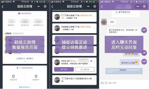 騰訊Q2財(cái)報(bào)：中長(zhǎng)尾小程序增長(zhǎng)超1倍，談?chuàng)屨夹〕绦蛑髻惖?/></p><p>一定程度上，騰訊Q2財(cái)報(bào)中有關(guān)小程序的發(fā)展趨勢(shì)，也為「上線(xiàn)了」細(xì)化中長(zhǎng)尾商戶(hù)使用需求，持續(xù)優(yōu)化產(chǎn)品與服務(wù)提供了借鑒。</p><p>除了持續(xù)關(guān)注中長(zhǎng)尾商戶(hù)使用需求、潛心打磨產(chǎn)品，「上線(xiàn)了」將不斷優(yōu)化服務(wù)體系，為更多中長(zhǎng)尾小程序商戶(hù)帶來(lái)更優(yōu)質(zhì)快捷的服務(wù)體驗(yàn)。</p>              	<p style=