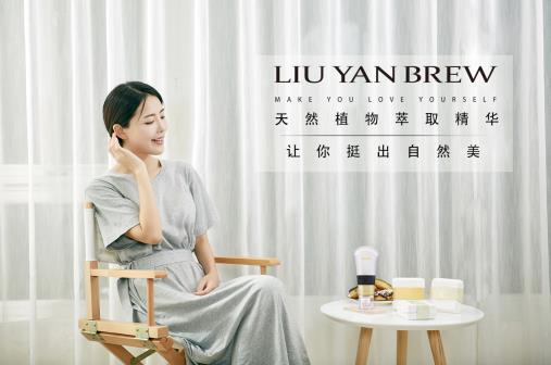 劉燕釀制豐韻霜，用植物本源為女性打造美好生活