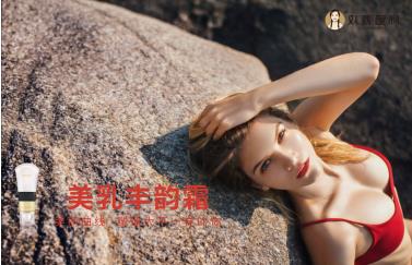劉燕釀制助力女性美麗事業(yè)，再度發(fā)力打造植萃豐韻霜