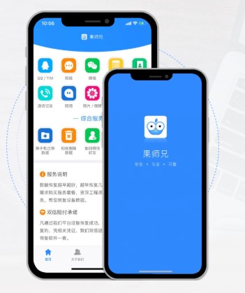 怎么恢復(fù)微信聊天記錄？幾分鐘就學(xué)會(huì)了