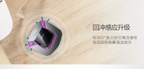掃地機(jī)器人十大排名 哪個(gè)牌子好？排行榜上見(jiàn)分曉