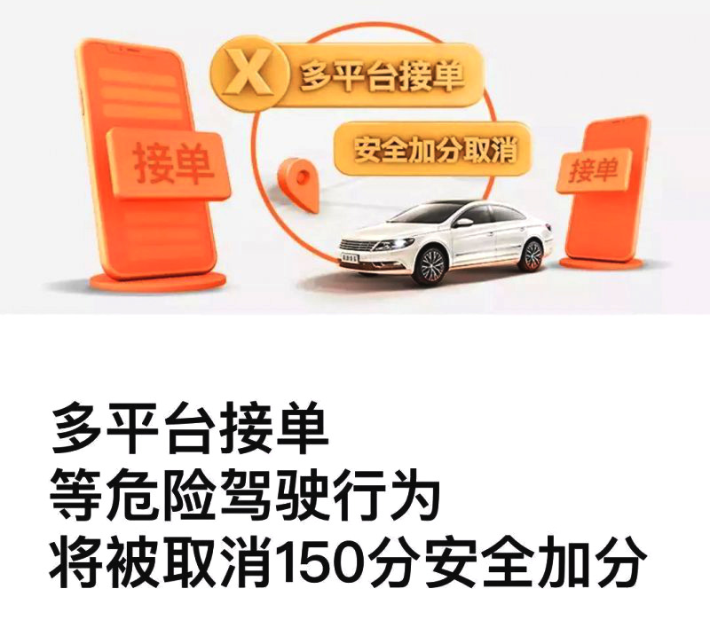 喜大普奔，滴滴這樣做，司機們養(yǎng)老醫(yī)療從此有保障啦！