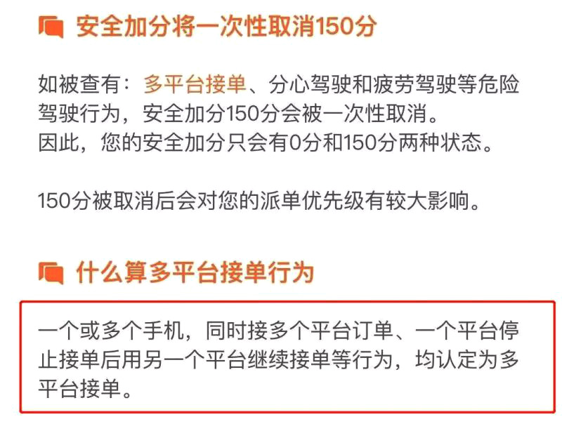 喜大普奔，滴滴這樣做，司機們養(yǎng)老醫(yī)療從此有保障啦！