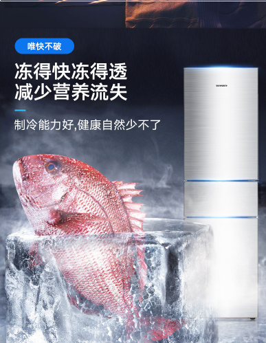 創(chuàng)維冰箱怎么樣？只需一招便能讓冰箱健康環(huán)保無異味