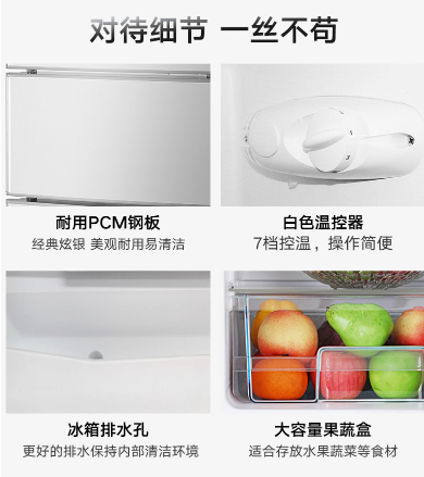 創(chuàng)維冰箱怎么樣？只需一招便能讓冰箱健康環(huán)保無異味