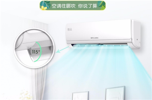 挑選空調(diào)需注重四點(diǎn)，創(chuàng)維變頻空調(diào)全滿(mǎn)足