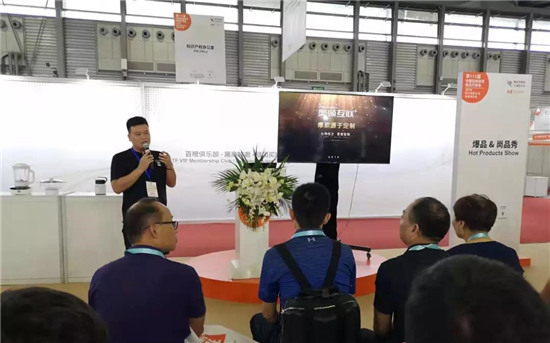 美領互聯(lián)平臺為企業(yè)賦能，打造互聯(lián)網時代新生態(tài)