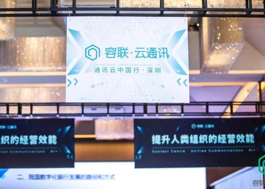 未來，金融主宰科技，還是科技主宰金融？答案是……