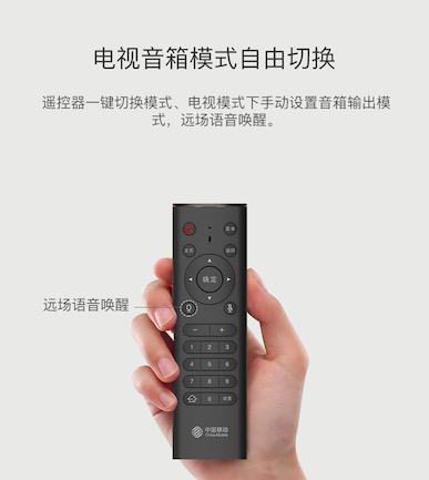 和目智能音箱A20C----全屋家電“聽(tīng)我的”