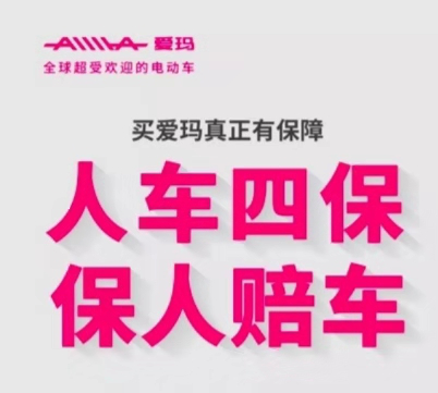 能讓你愛上愛瑪?shù)睦碛桑恢挂粋€！