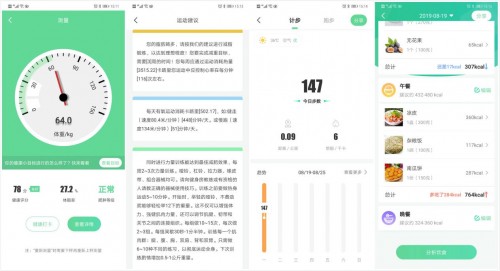 體脂秤還能測(cè)肝臟脂肪？ 好體知N1與小米體脂秤2全面測(cè)評(píng)對(duì)比
