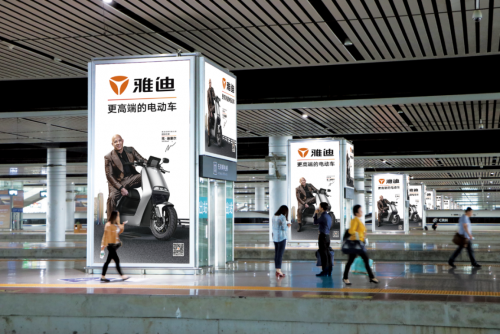 電動車行業(yè)格局巨變 雅迪持續(xù)坐穩(wěn)行業(yè)龍頭地位