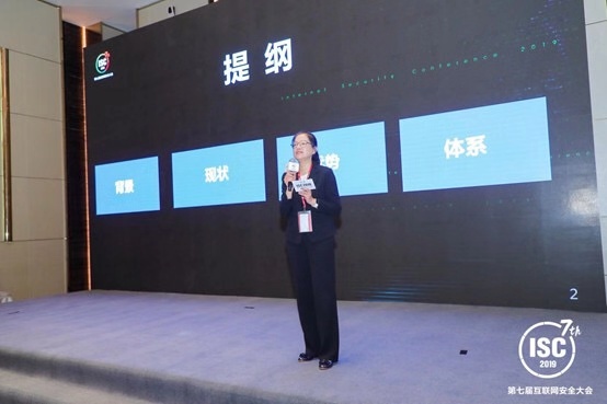 中國科學院丁麗萍：電子數(shù)據(jù)取證是網(wǎng)絡空間安全重要組成部分