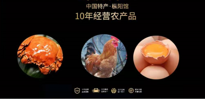 攜手大閘蟹湖區(qū)政府，京東7FRESH新模式助力地方經(jīng)濟(jì)脫貧增收
