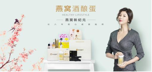 親測(cè)：燕窩酒釀蛋+豐韻霜，劉燕釀制內(nèi)調(diào)外養(yǎng)效果如何？