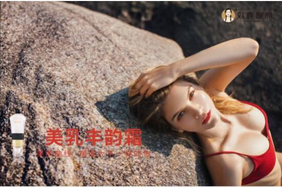 劉燕釀制豐韻霜+燕窩酒釀蛋，黃金組合掀女性身體護(hù)理新浪潮