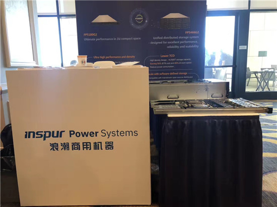 POWER ISA開源  浪潮商用機器加速POWER技術生態(tài)建設步伐