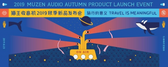 貓王收音機宣布首位亞太區(qū)品牌代言人，陳綺貞經(jīng)典造型驚喜亮相