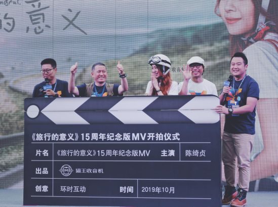 貓王收音機宣布首位亞太區(qū)品牌代言人，陳綺貞經(jīng)典造型驚喜亮相