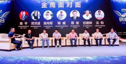 專業(yè)與態(tài)度齊飛！鋼銀電商第六屆鋼?dān)棔?huì)振翅杭州！