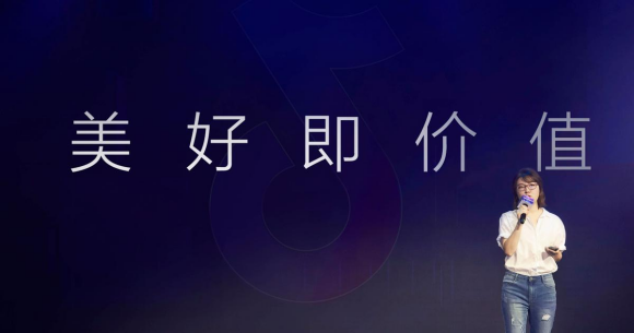 抖音張楠：2020年中國(guó)短視頻行業(yè)的日活躍用戶總數(shù)將達(dá)到10億