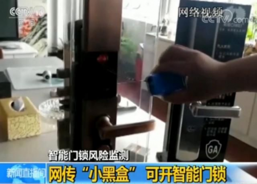 來自未來的鎖，樸墅指靜脈智能鎖守護(hù)家門更安全