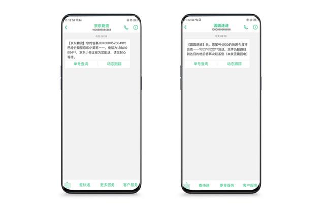 告別快消行業(yè)痛點(diǎn) 泰迪熊移動(dòng)智能短信助力行業(yè)營(yíng)銷(xiāo)升級(jí)