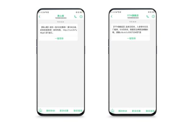 告別快消行業(yè)痛點(diǎn) 泰迪熊移動(dòng)智能短信助力行業(yè)營(yíng)銷(xiāo)升級(jí)