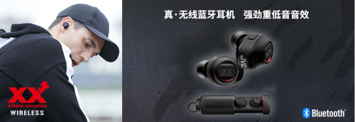 讓夏天更火熱，讓身體更靈動(dòng)，這副高品質(zhì)耳機(jī)引爆運(yùn)動(dòng)一“夏“