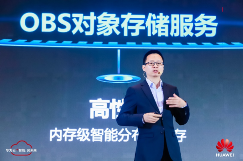 華為云發(fā)布業(yè)界首個鯤鵬大數(shù)據解決方案，打造全新數(shù)據智能底座