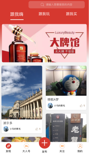 悅旅會APP榮獲GIEC 2019“年度最受歡迎會員制特權消費平臺”大獎